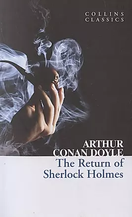 The Return of Sherlock Holmes — 2971768 — 1