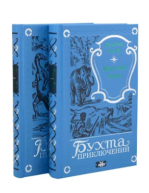 Книга Комплект "Мертвый город" (двухтомник) ()