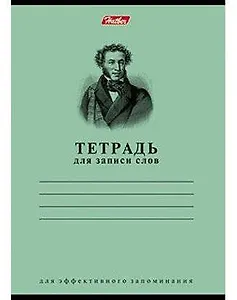 Тетрадь, Hatber/Хатбер, для записи слов, А6, 24 листа, Зеленая/Белая