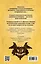 Психиатры шутят. Краткое руководство по разведению тараканов — 2600252 — 2