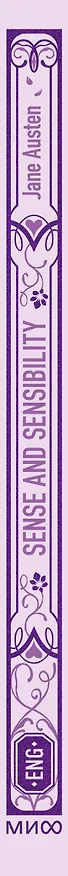 Книга Sense and sensibility. Вечные истории в оригинале (Джейн Остен) — 3