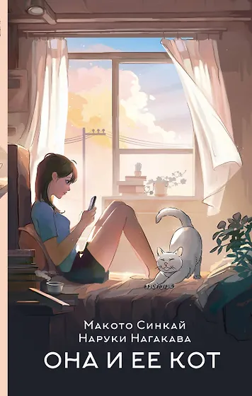 Подборка книг: «Японские авторы»