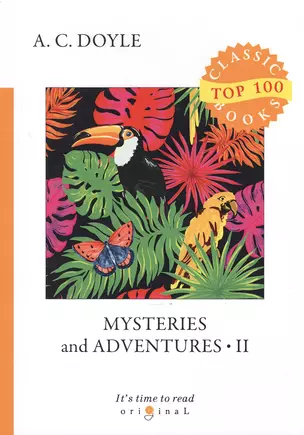 Mysteries and Adventures 2 = Тайны и Приключения 2: на англ.яз — 2680894 — 1