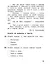 Формирование навыков смыслового чтения на уроках литературного чтения. 1 класс. Тетрадь-тренажер — 2983345 — 3