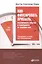 Как фиксировать прибыль, ограничивать убытки и выигрывать от падения цен: Продажа и игра на понижени — 2498618 — 1