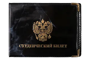Обложка, для студенческого билета, ПВХ