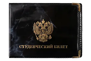 Обложка, для студенческого билета, ПВХ 300142