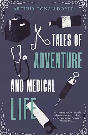 Tales of Adventure and Medical Life — 2617507 — 1