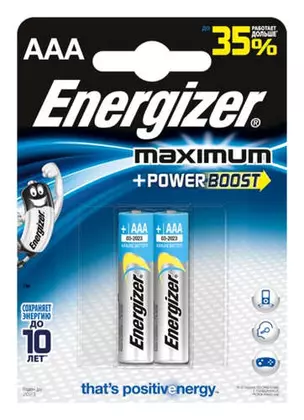 Батарейки "Energizer Maximum", ААА, 2 штуки — 325778 — 1