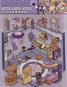 Набор наклеек с полем для создания миниатюрных сцен, размер 150х125 мм