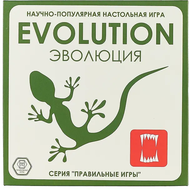 Настольная игра Эволюция, Правильные игры 2619771 — 3