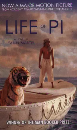 Life of Pi (film tie-in), Martel, Yann — 2334390 — 1