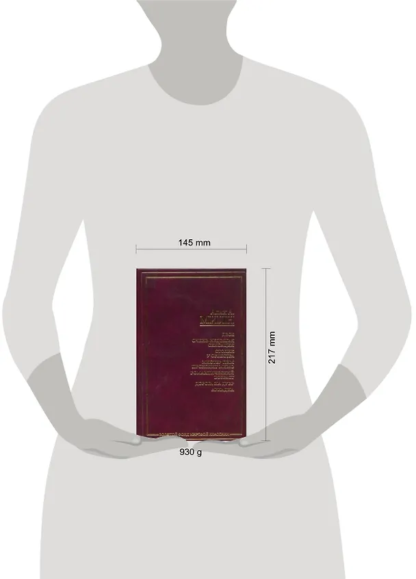 Книга Двое. Очень недолгая сенсация. Столик у оркестра. Мистер Пим проходит мимо. Романтический возраст. Дорога на Дувр. Ариадна: (пьесы) / (Золотой фонд мировой классики). Милн А. (АСТ) (Алан Милн) — 2