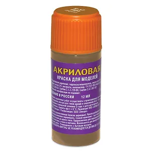Краска для моделей, ЗВЕЗДА, №57, охра, акриловая