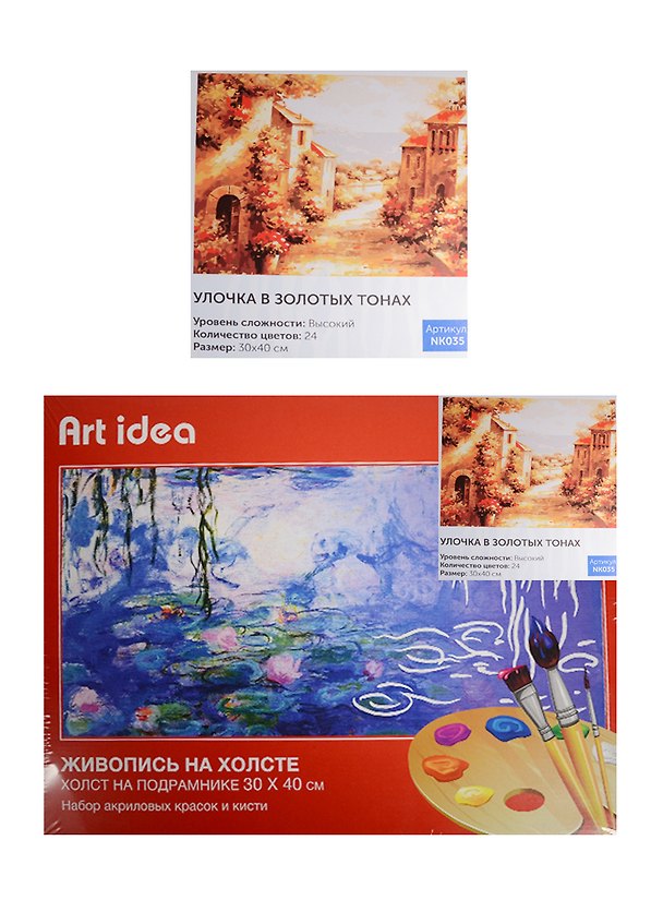 Картина по номерам Art idea 30*40см, Улочка в золотых тонах NK003 2522219 — 1