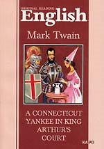 Книга A connecticut yankee in king arthur`s court: Янки из Коннектикута при дворе короля Артура: Книга для чтения на английском языке (Mark Twain, Марк Твен) — 1