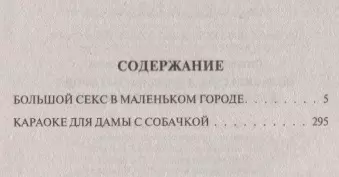 Секс со взрослой дамой: смотреть видео онлайн