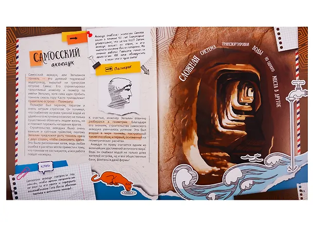 Книга Живая энциклопедия в доп. реальности "WOW! Чудеса света! () — 5