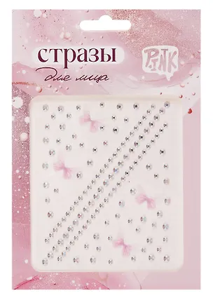 Стразы для лица (Китай) 3113240