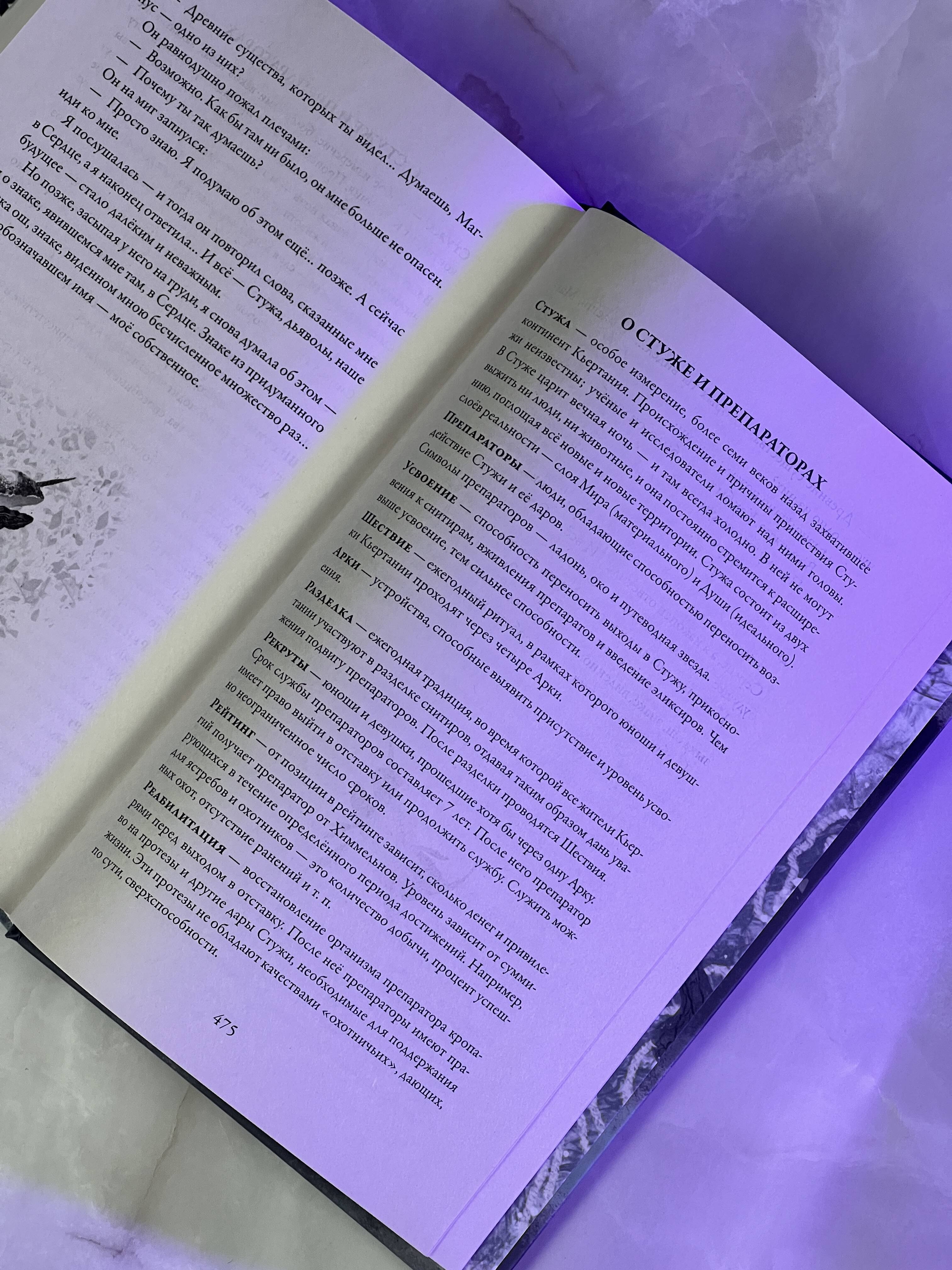 Изображение бумажной книги