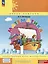 Математика. 1 класс. Учебник. В 3 частях. Часть 1. Углубленный уровень — 3046389 — 1