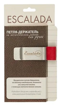 Петля-держатель для ручек Сариф красный 20*65мм 47934 357122