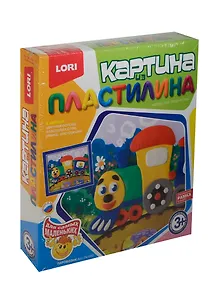 Набор для творчества LORI Картина из пластилина "Паровозик" Пк-003