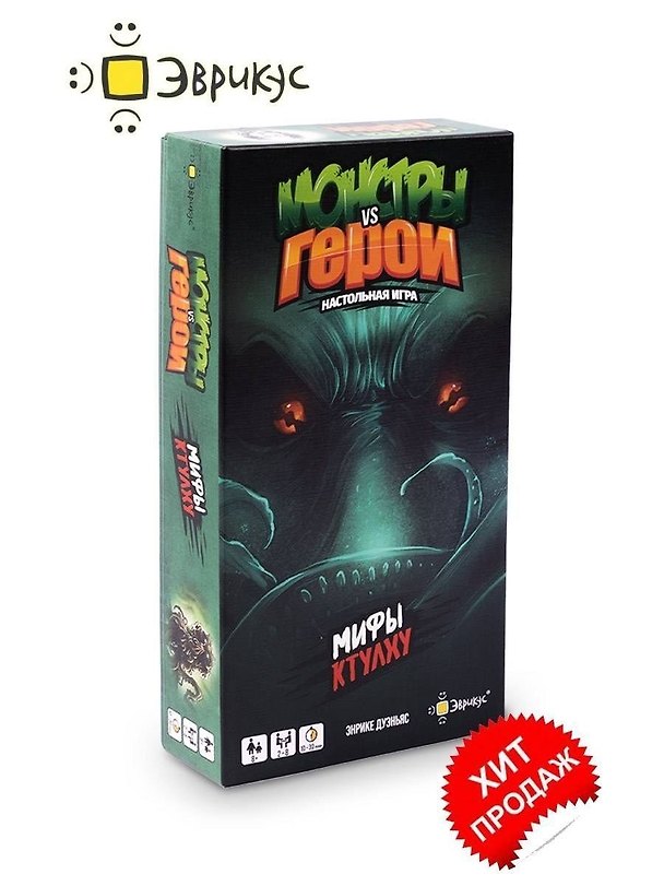 Игра настольная "Монстры vs Герои. Мифы Ктулху" BG-11066 . 2871086 — 1