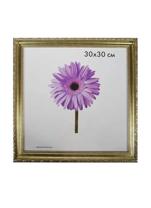 Рамка пластик 30*30 "Dorothy" серебряная, 100 рамок 226594 — 1