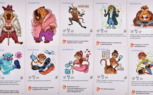 Настольная игра «Шот Без Фильтра», Magellan 2845039 — 5