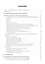 Клинические аспекты лечения пациентов бюгельными протезами: учебное пособие — 2814365 — 2