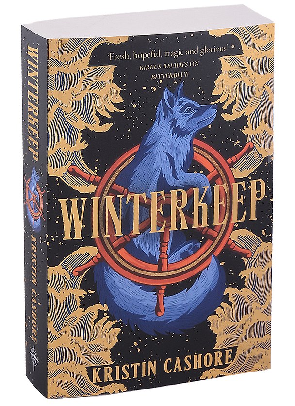 Книга Winterkeep (K. Cashore K.) — 1