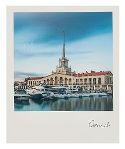 Открытка, одинарная,  Сочи. Морской вокзал
