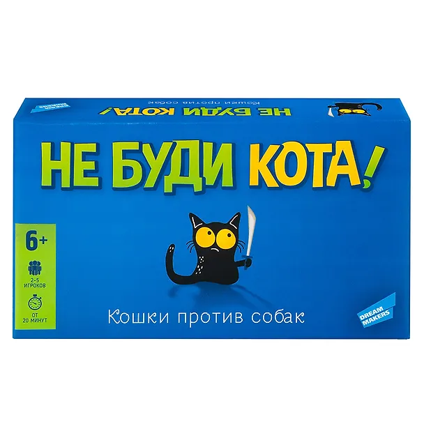Игра детская настольная "Не буди кота" 3121794 — 1