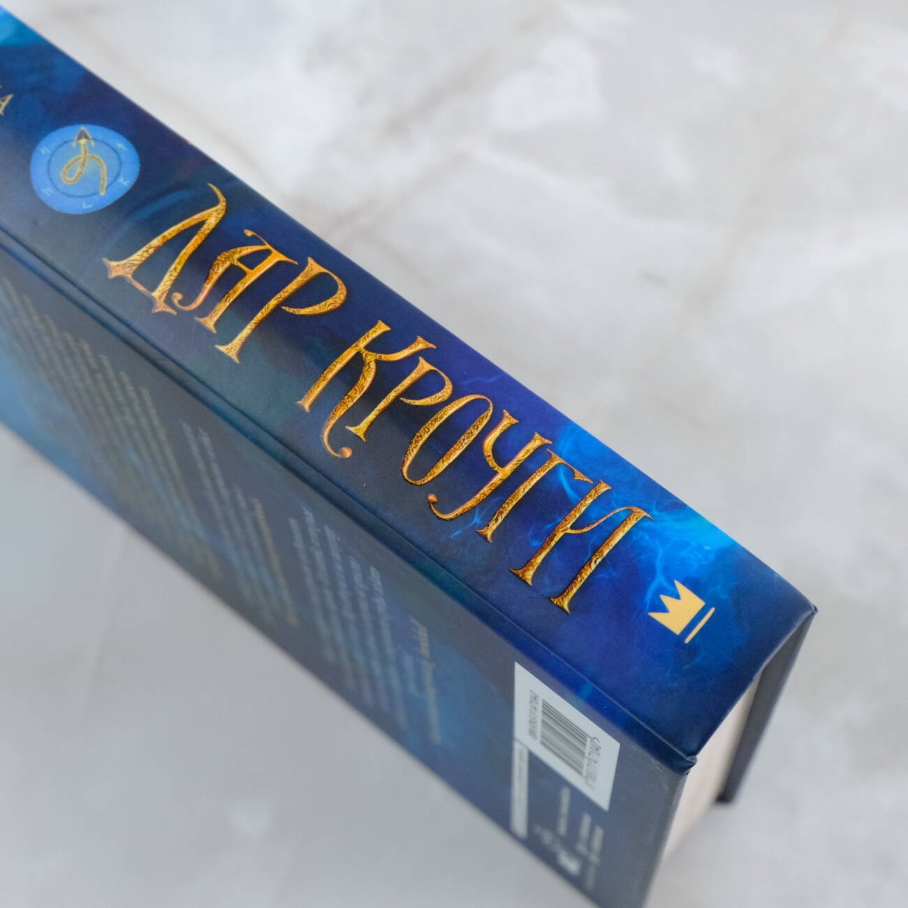 Изображение бумажной книги