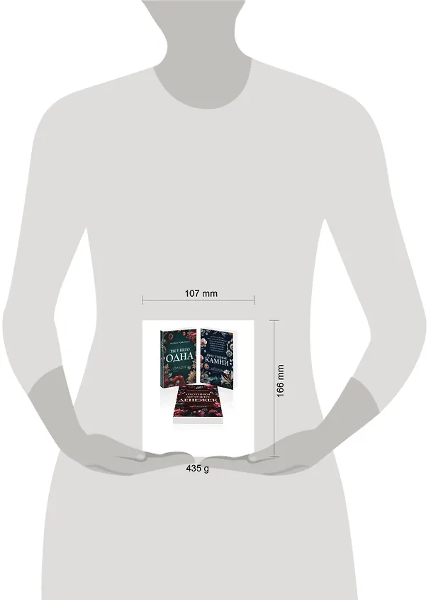 Книга Комплект из 3-х книг: Ты у него одна, Преступные камни, Охотники до чужих денежек (Галина Романова) — 5