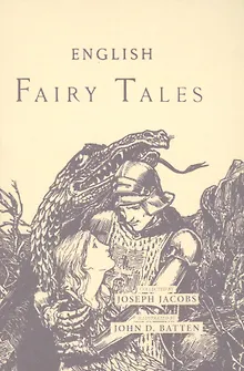 English Fairy Tales = Английские Сказки: сборник на англ.яз