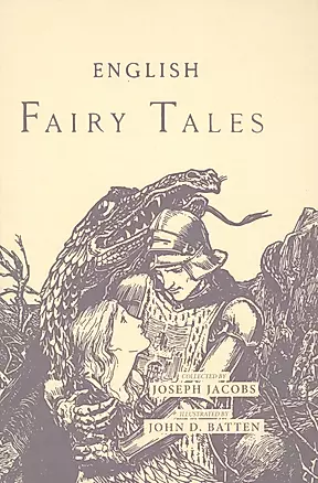 English Fairy Tales = Английские Сказки: сборник на англ.яз — 2480310 — 1