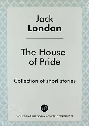 Книга The House of Pride. Сollections of short stories (Джек Лондон)