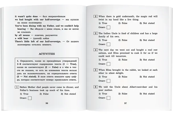Книга Искатели сокровищ/The Story of the Treasure Seekers. Домашнее чтение с заданиями по ФГОС. Английский клуб (Эдит Несбит) — 7