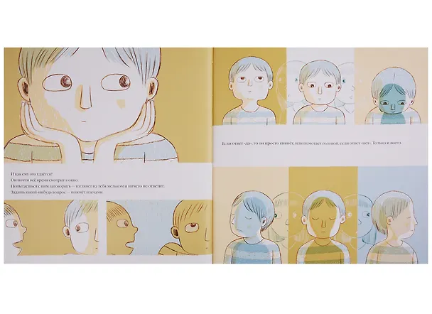 Книга Алло, говорит рыбка (Сильвия Веккини) — 5