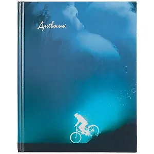 Дневник для средних и старших классов Listoff, By bike