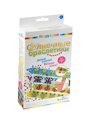 Набор для творчества Оригами Happy loom Солнечные браслетики 01773 2487161