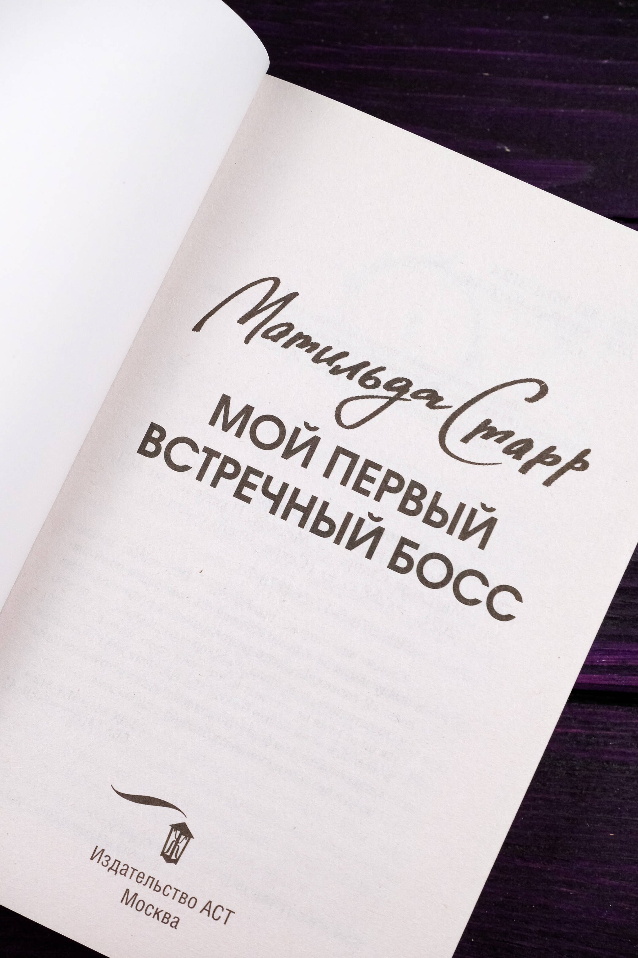 Изображение бумажной книги