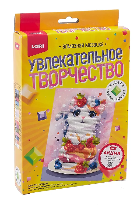 Набор для творчества Lori. Алмазная мозаика детская «Клубничный десерт», 15 х 20 см, с частичным заполнением 3078521 — 2