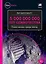 5 000 000 000 лет одиночества. Поиск жизни среди звезд — 2500514 — 1