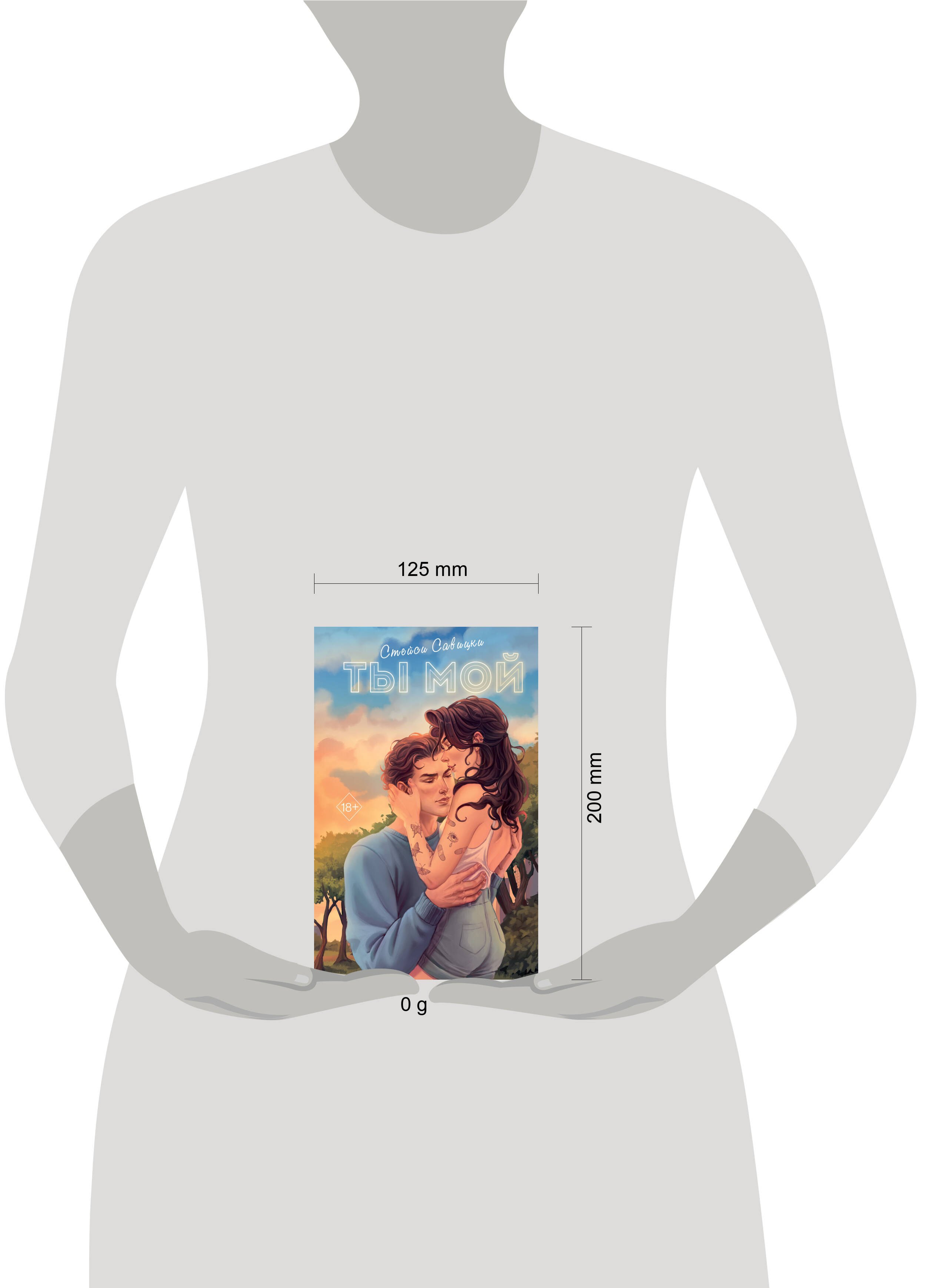 Изображение бумажной книги