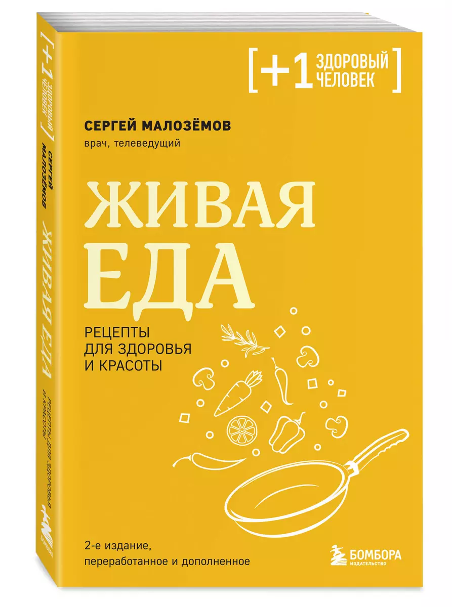 Интернет-магазин книг «Читай-город»