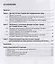 Договор поставки товаров для государственных нужд. Монография. — 2600989 — 2