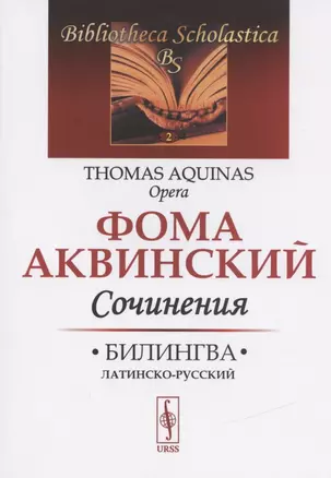 История России с древнейших времен до конца XVII века. Краткий курс лекций — 2837500 — 1